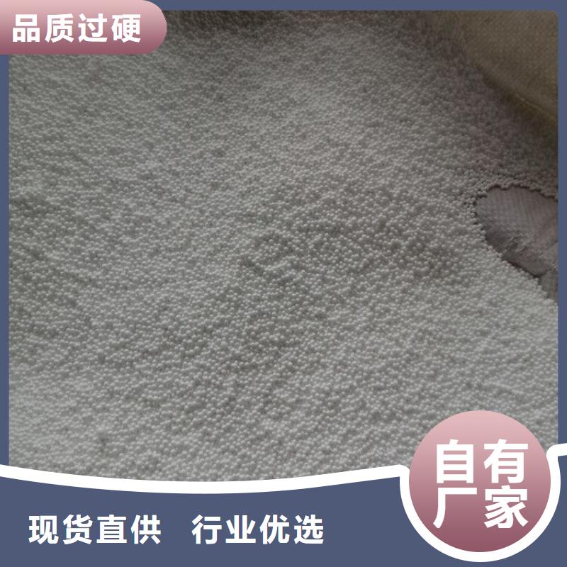 泡沫滤珠_pam聚丙烯酰胺规格齐全