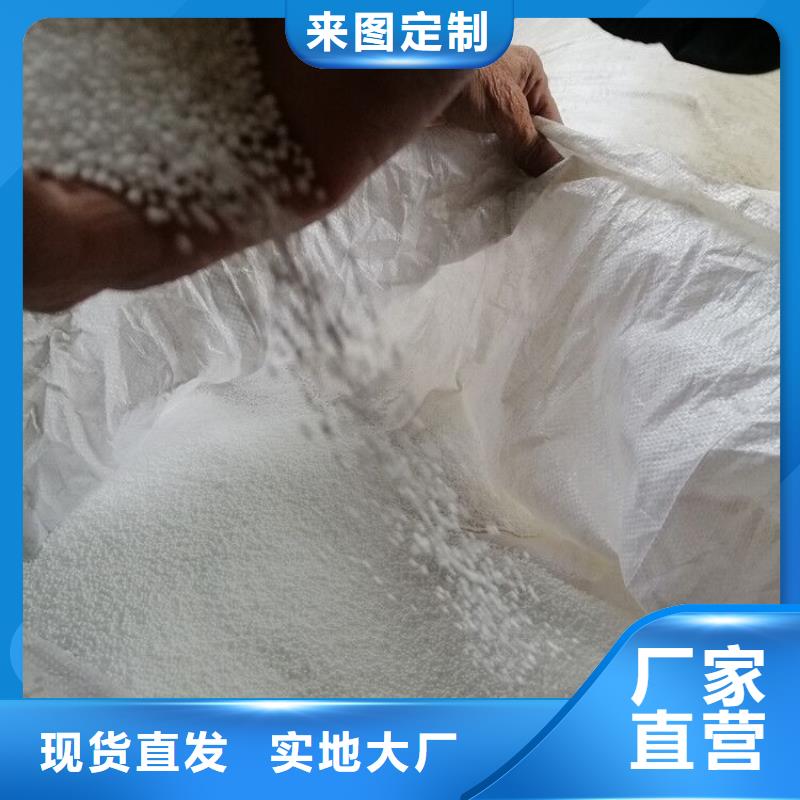 泡沫滤珠_pam聚丙烯酰胺规格齐全