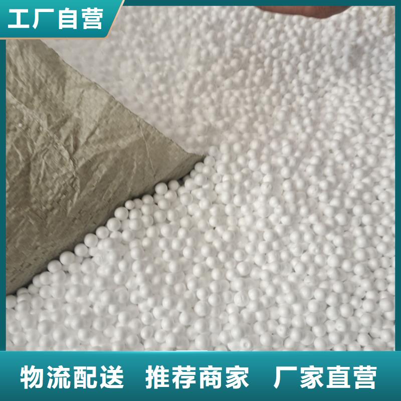 【聚合硫酸铁】明阳【泡沫滤珠】组合填料细节决定品质