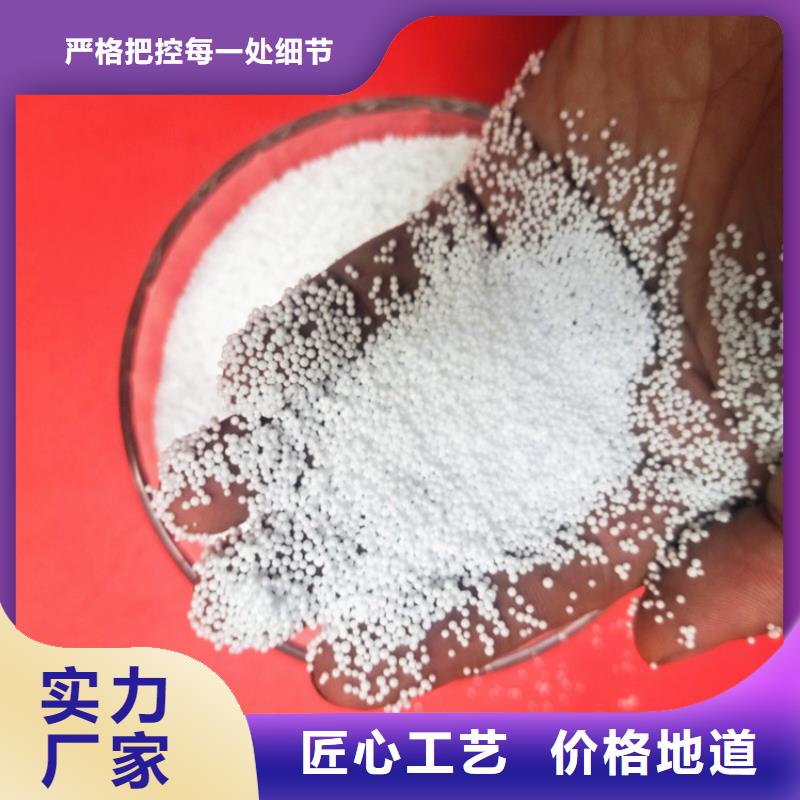 【聚合硫酸铁】明阳泡沫滤珠【火山岩滤料】专注质量