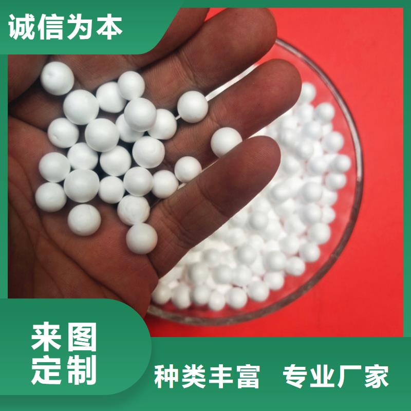【聚合硫酸铁】明阳泡沫滤珠【火山岩滤料】专注质量