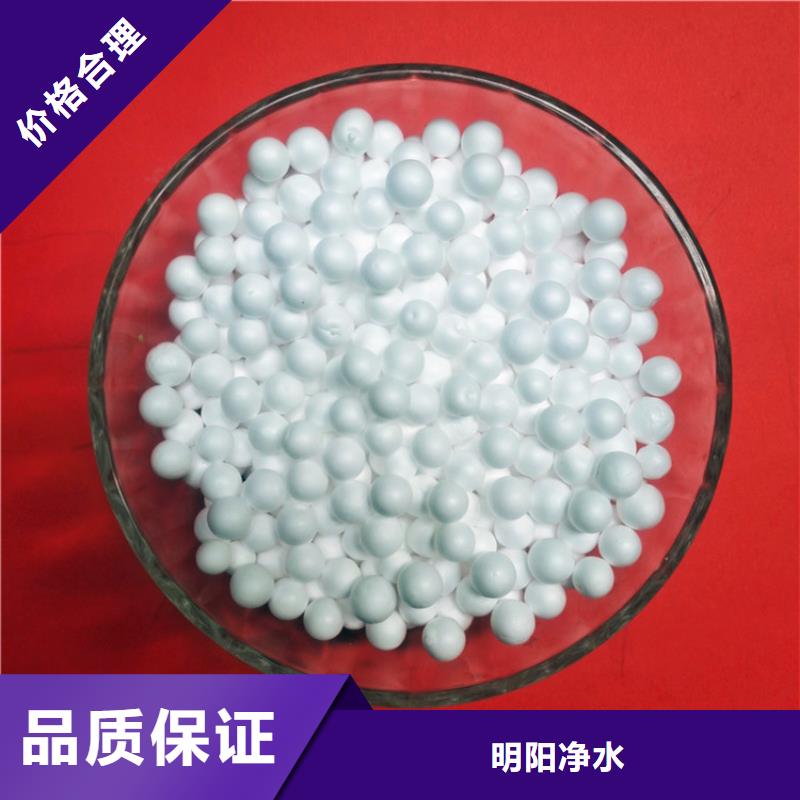 【聚合硫酸铁】明阳泡沫滤珠【火山岩滤料】专注质量