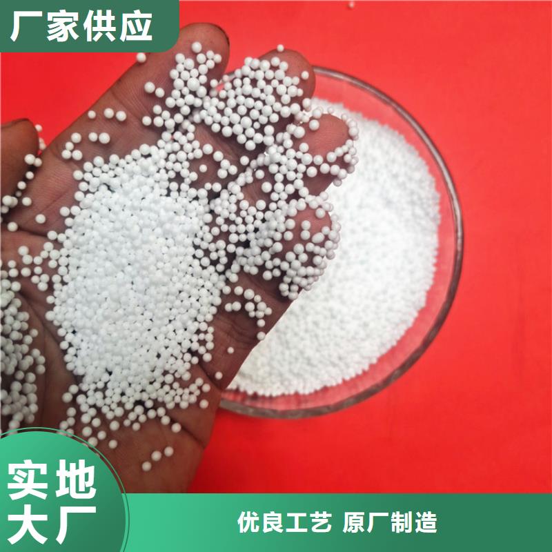【聚合硫酸铁】明阳【泡沫滤珠】组合填料细节决定品质