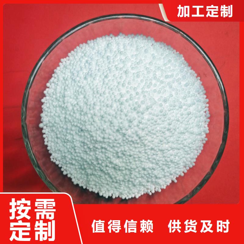 【聚合硫酸铁】明阳【泡沫滤珠】组合填料细节决定品质