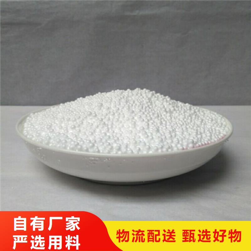 泡沫滤珠_pam聚丙烯酰胺规格齐全