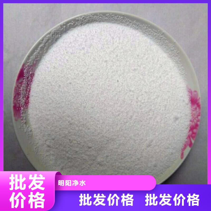 【聚合硫酸铁】明阳【泡沫滤珠】组合填料细节决定品质