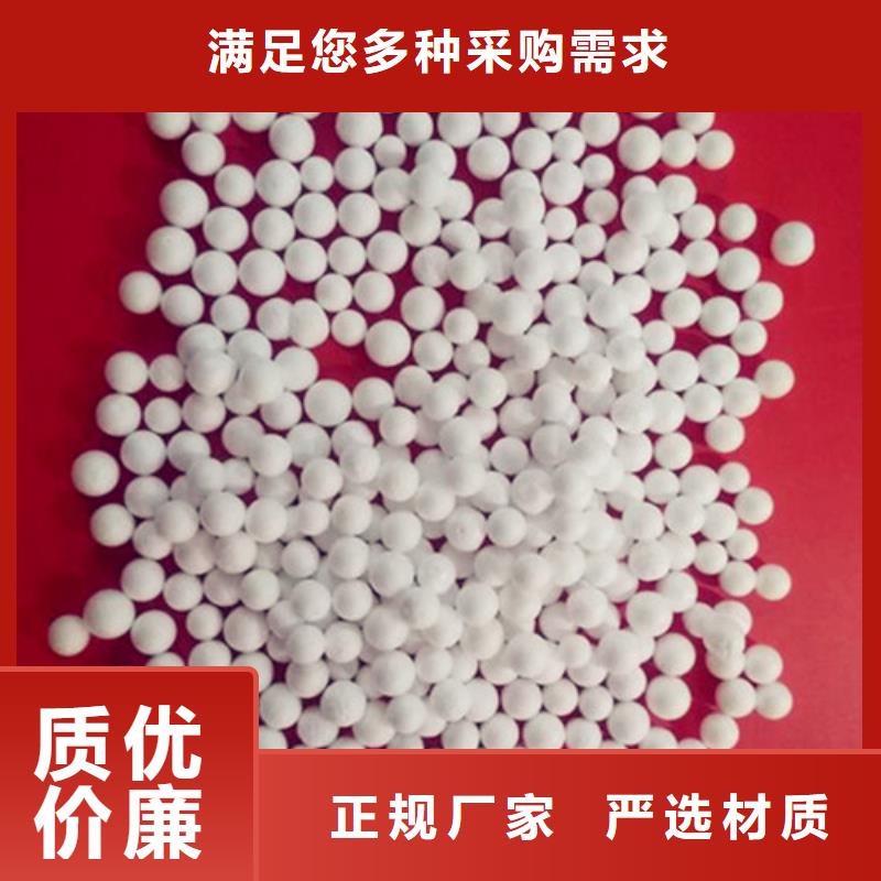 【聚合硫酸铁】明阳泡沫滤珠【火山岩滤料】专注质量