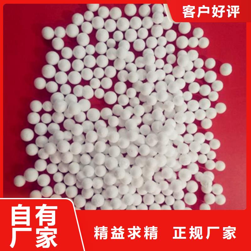 【聚合硫酸铁】明阳【泡沫滤珠】组合填料细节决定品质