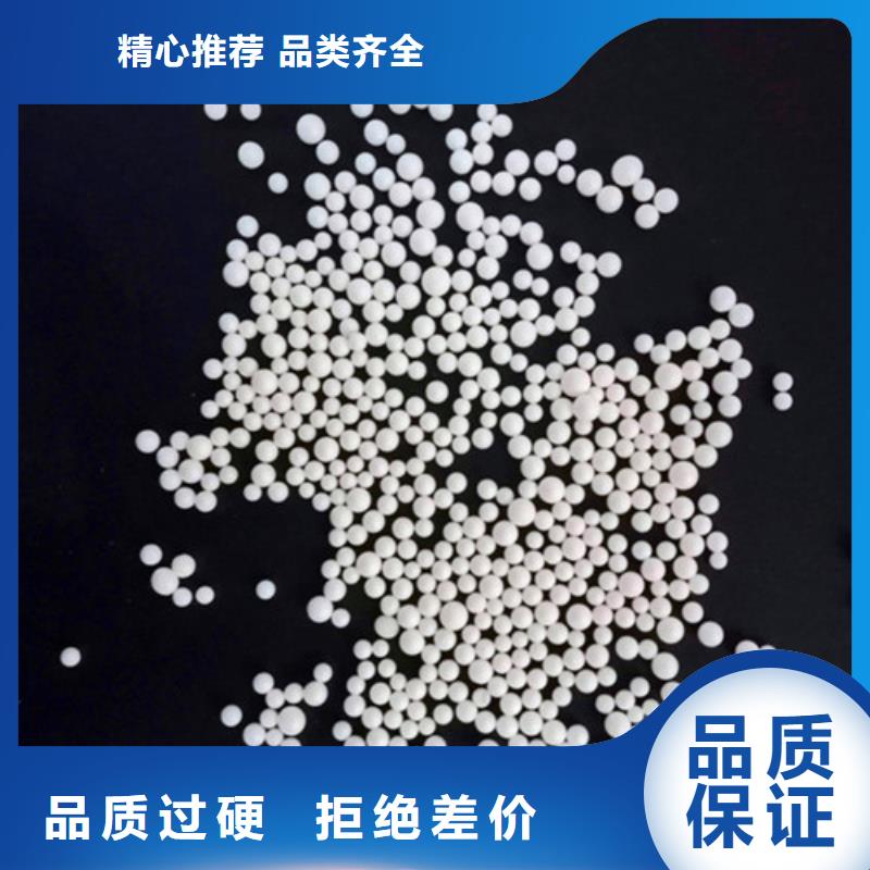 泡沫滤珠_pam聚丙烯酰胺规格齐全
