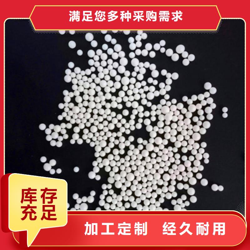 专心专注专业 泡沫滤珠【火山岩滤料】专注质量直销厂家