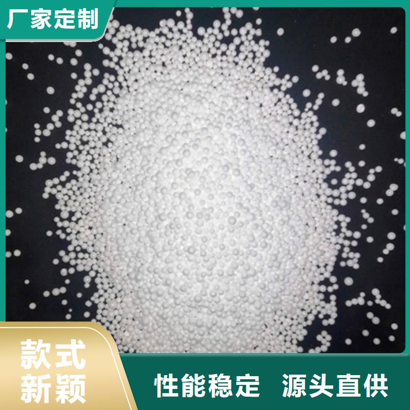 泡沫滤珠,【组合填料】超产品在细节_明阳净水(普洱市分公司)