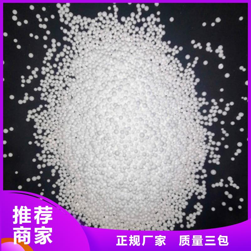 【聚合硫酸铁】明阳【泡沫滤珠】组合填料细节决定品质