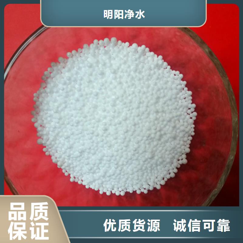 【聚合硫酸铁】明阳【泡沫滤珠】组合填料细节决定品质
