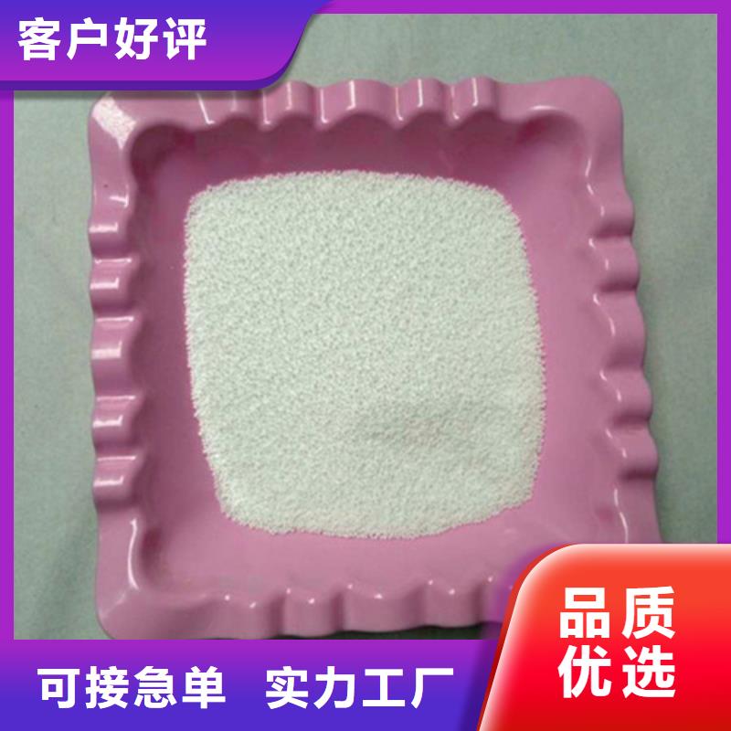 泡沫滤珠_pam聚丙烯酰胺规格齐全