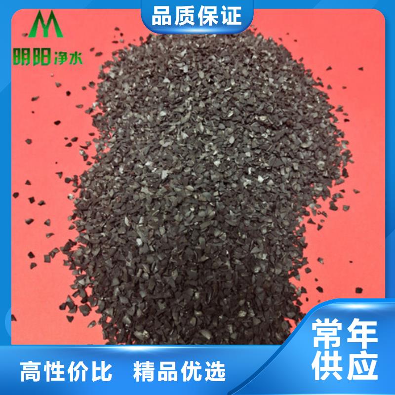 【 果壳活性炭 组合填料定制定做】-明阳净水(厦门市分公司)|覆盖地域同安|海沧|三明|漳州|福州|南平|宁德|龙岩