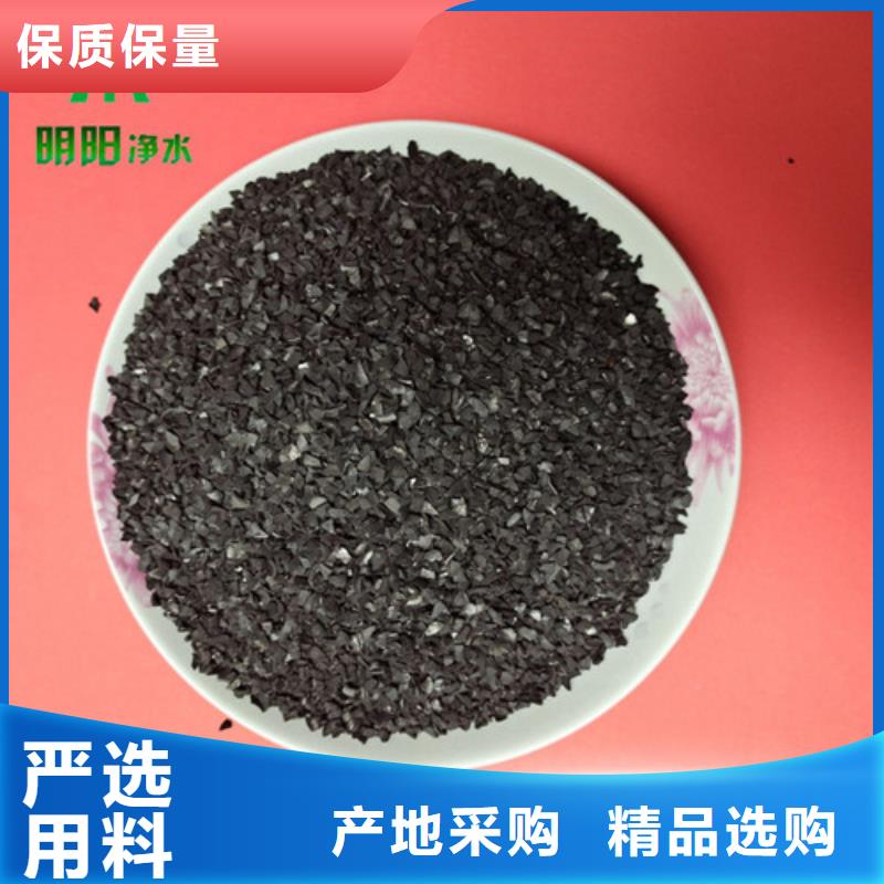 【 果壳活性炭 组合填料定制定做】-明阳净水(厦门市分公司)|覆盖地域同安|海沧|三明|漳州|福州|南平|宁德|龙岩
