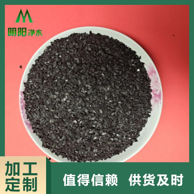 果壳活性炭PAM定制定做