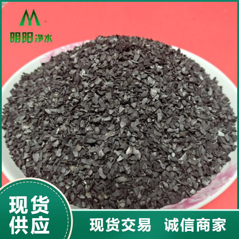 【聚合硫酸铁】明阳果壳活性炭,【石英砂】品质服务诚信为本