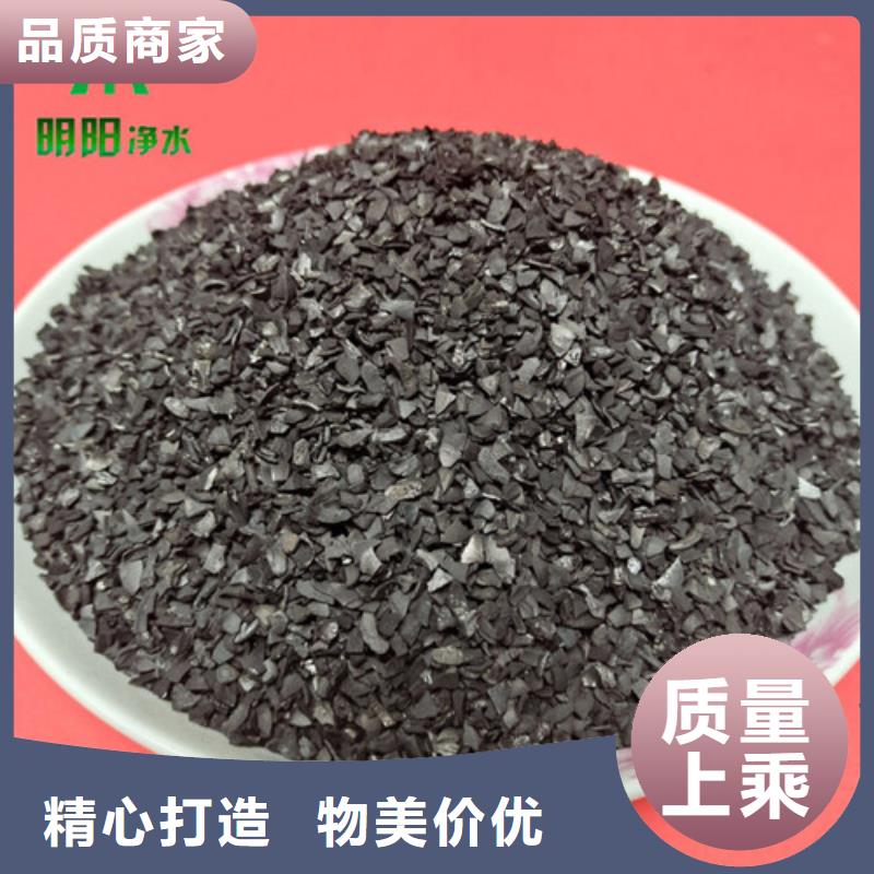 【 果壳活性炭 组合填料定制定做】-明阳净水(厦门市分公司)|覆盖地域同安|海沧|三明|漳州|福州|南平|宁德|龙岩