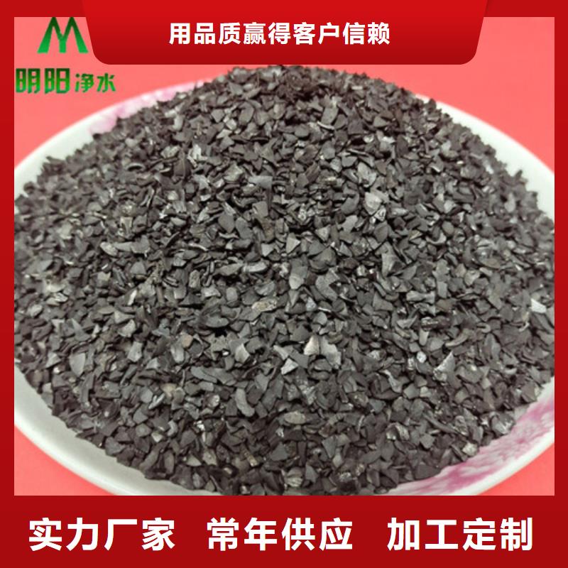 果壳活性炭【活性炭】严格把控质量