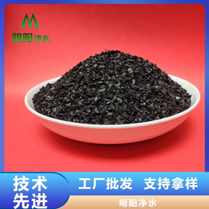 果壳活性炭【活性炭】严格把控质量