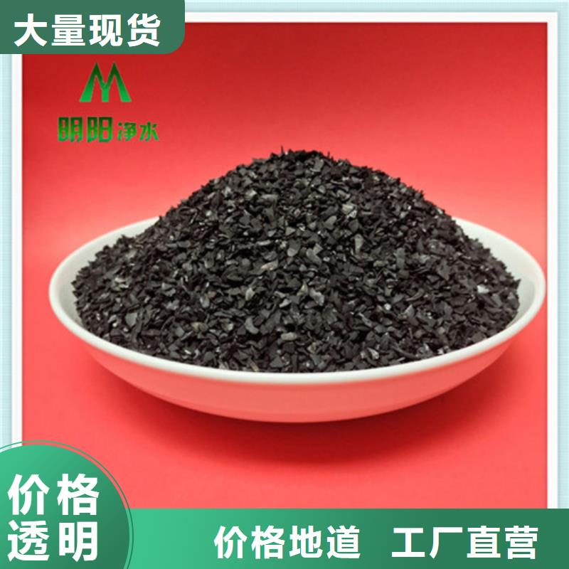 果壳活性炭【活性炭】严格把控质量