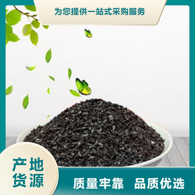 【 果壳活性炭 组合填料定制定做】-明阳净水(厦门市分公司)|覆盖地域同安|海沧|三明|漳州|福州|南平|宁德|龙岩
