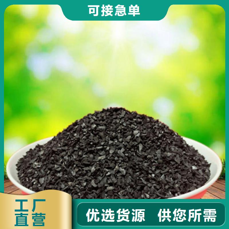 【聚合硫酸铁】明阳果壳活性炭,【石英砂】品质服务诚信为本