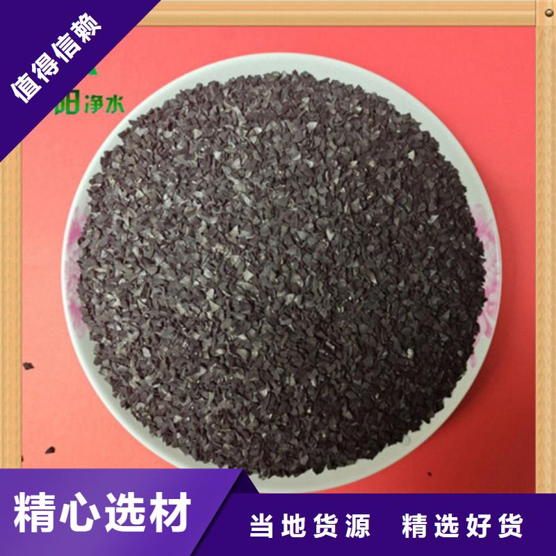 果壳活性炭PAM定制定做