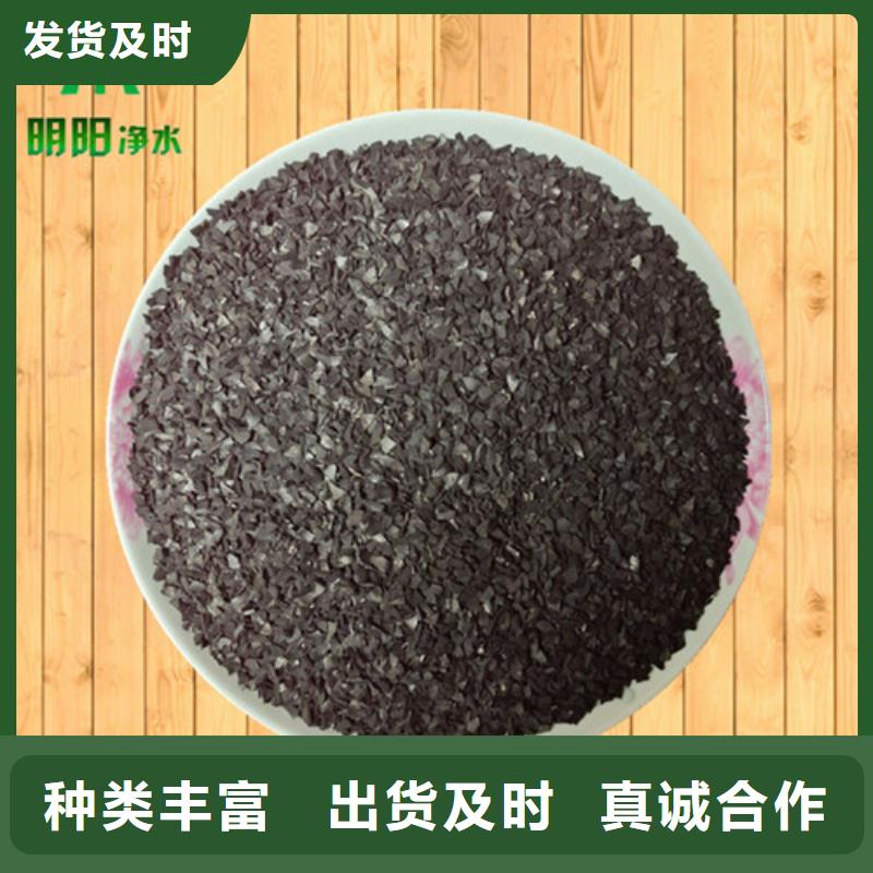 果壳活性炭PAM定制定做