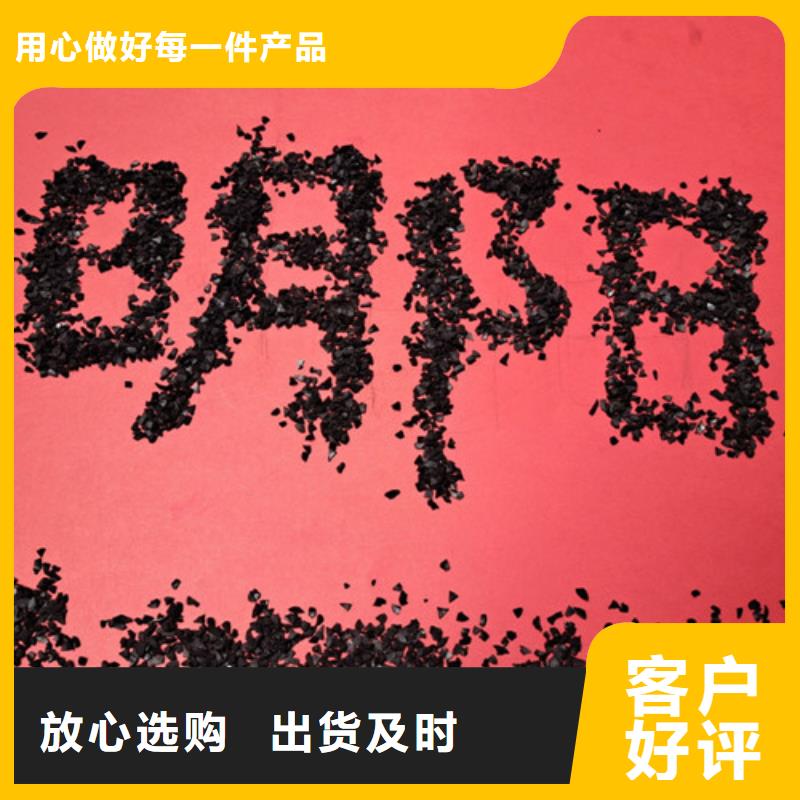 果壳活性炭【无烟煤滤料】标准工艺