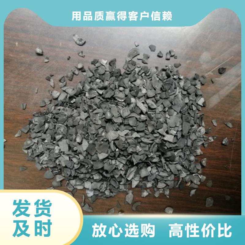 果壳活性炭_悬浮球填料超产品在细节