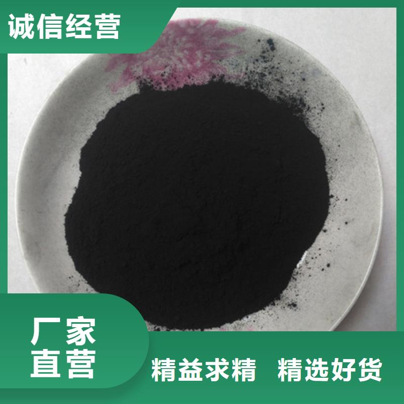 粉状活性炭-【蜂窝斜管】当地厂家值得信赖-明阳净水(海南市分公司)