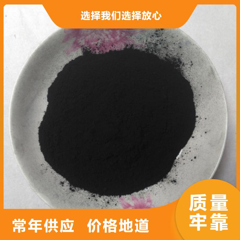 【粉状活性炭】组合填料一手货源
