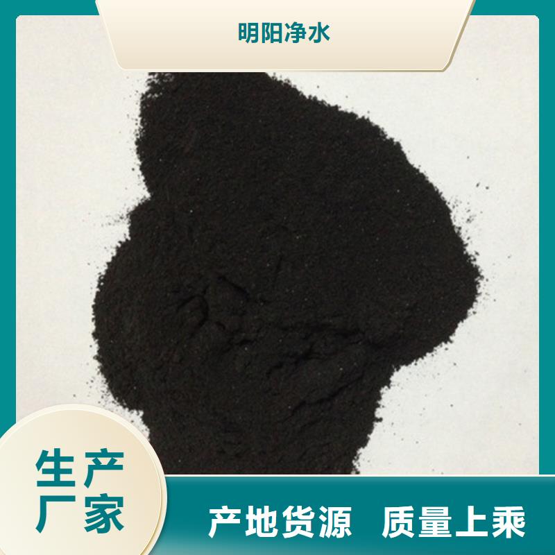 粉状活性炭无烟煤滤料颜色尺寸款式定制