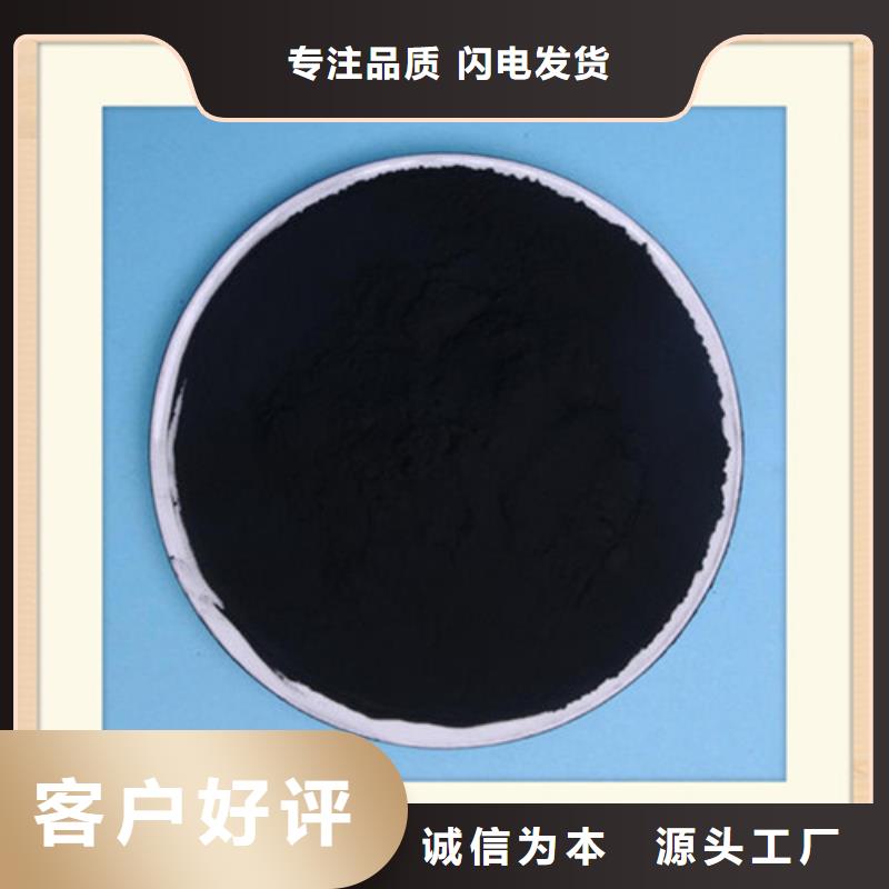 粉状活性炭无烟煤滤料颜色尺寸款式定制