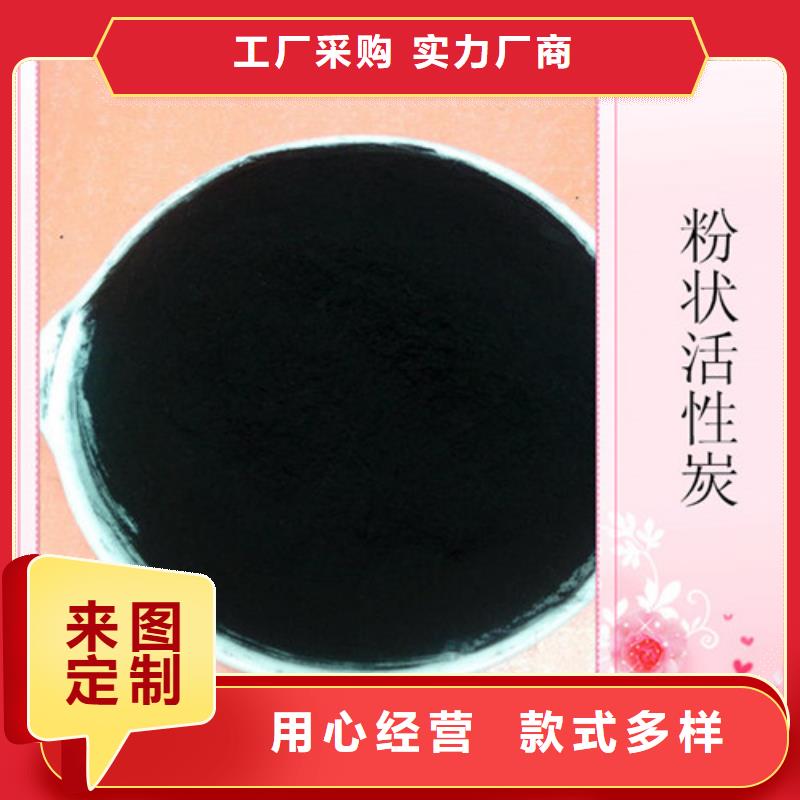 【粉状活性炭】组合填料一手货源