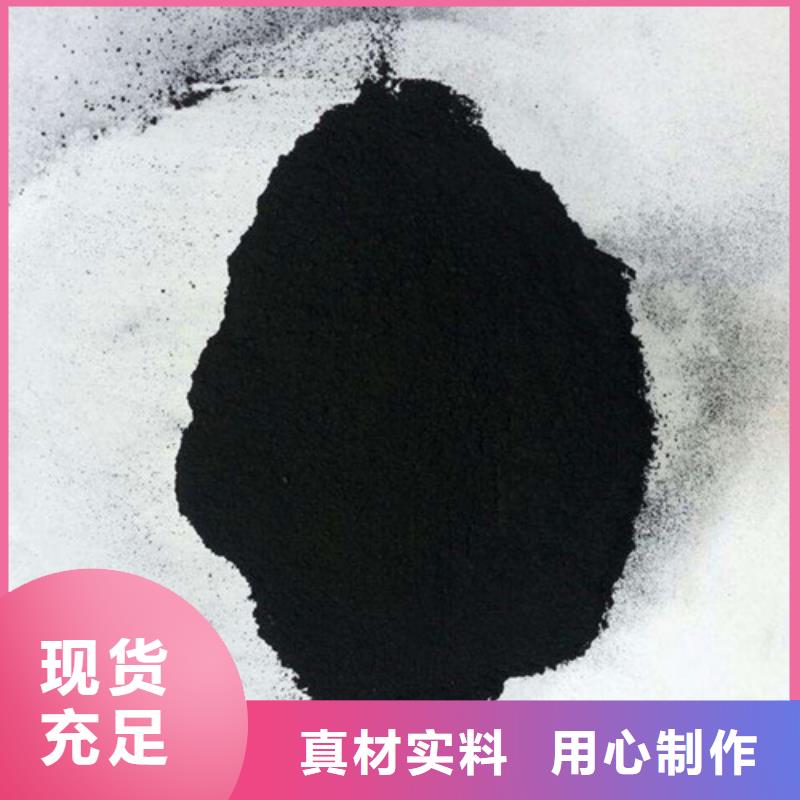 粉状活性炭-【蜂窝斜管】当地厂家值得信赖-明阳净水(海南市分公司)