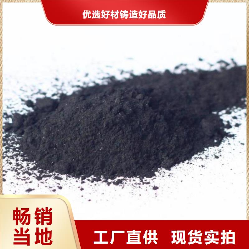 粉状活性炭锰砂真材实料加工定制
