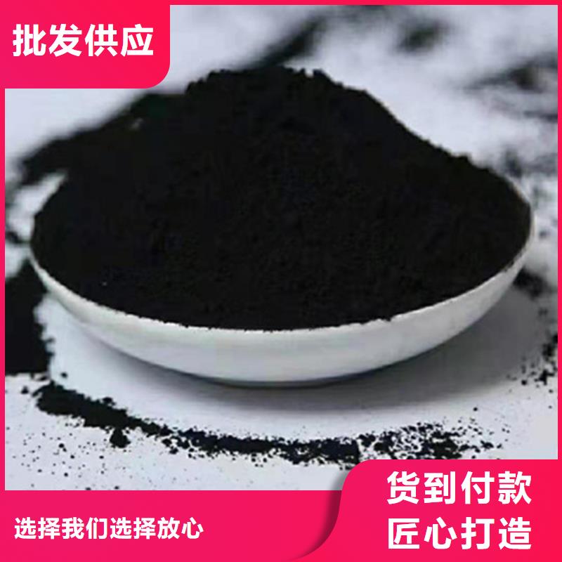 【粉状活性炭】_蜂窝活性炭用心经营-服务范围包括北安|逊克|鹤岗|哈尔滨|牡丹江|齐齐哈尔等