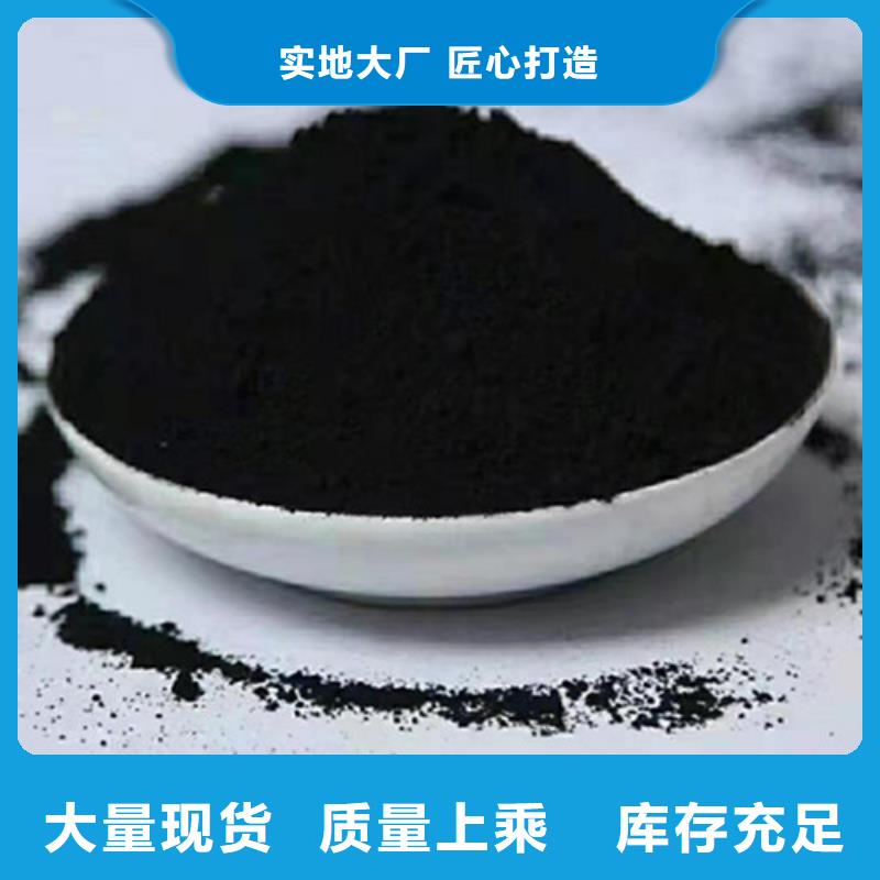 粉状活性炭-【蜂窝斜管】当地厂家值得信赖-明阳净水(海南市分公司)