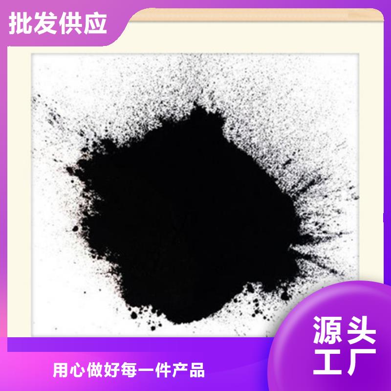 粉状活性炭-【蜂窝斜管】当地厂家值得信赖-明阳净水(海南市分公司)