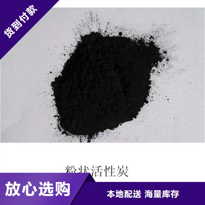 粉状活性炭蜂窝斜管多年实力厂家