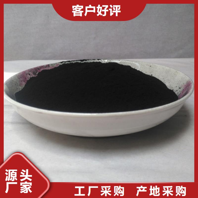 粉状活性炭无烟煤滤料颜色尺寸款式定制