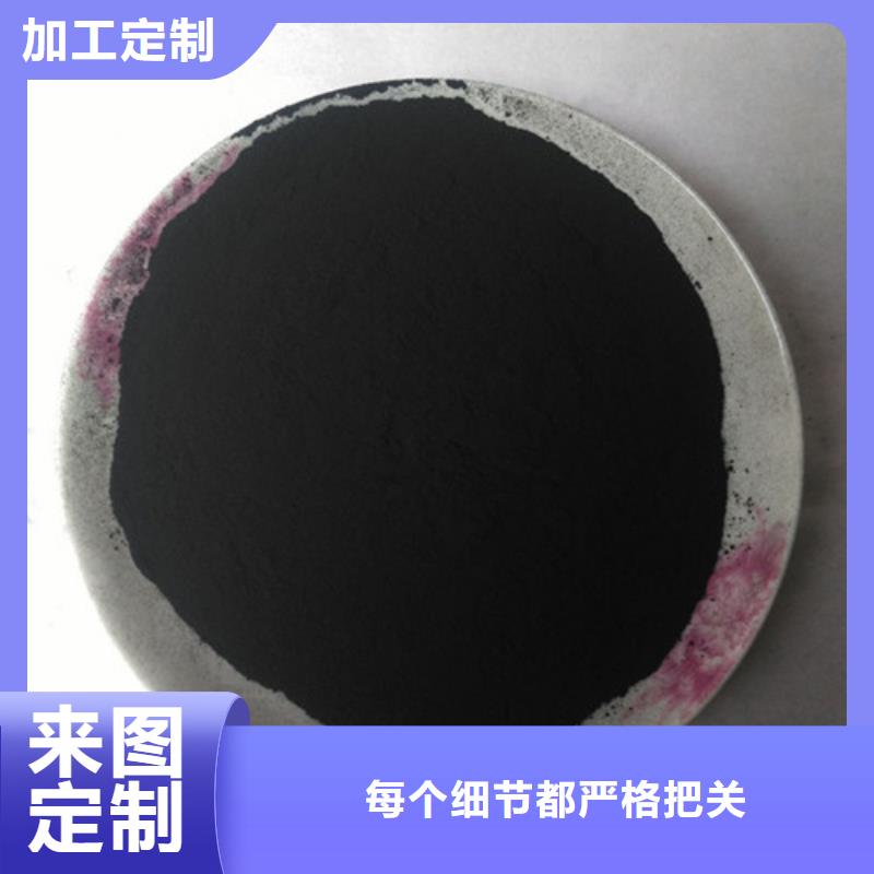 【粉状活性炭】_蜂窝活性炭用心经营-服务范围包括北安|逊克|鹤岗|哈尔滨|牡丹江|齐齐哈尔等