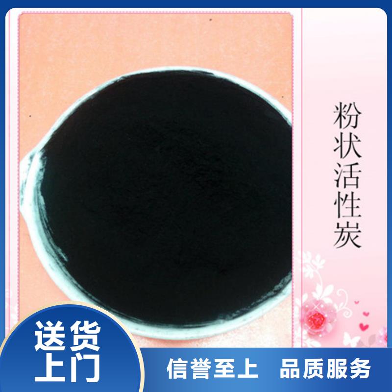 粉状活性炭无烟煤滤料颜色尺寸款式定制