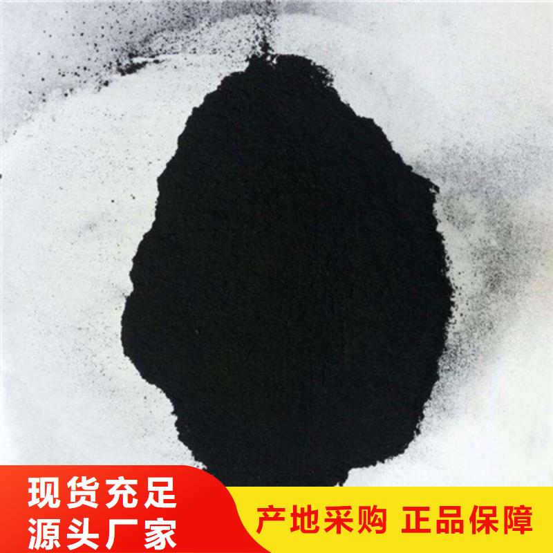 应用领域【粉状活性炭】_无烟煤滤料现货供应-同城品牌