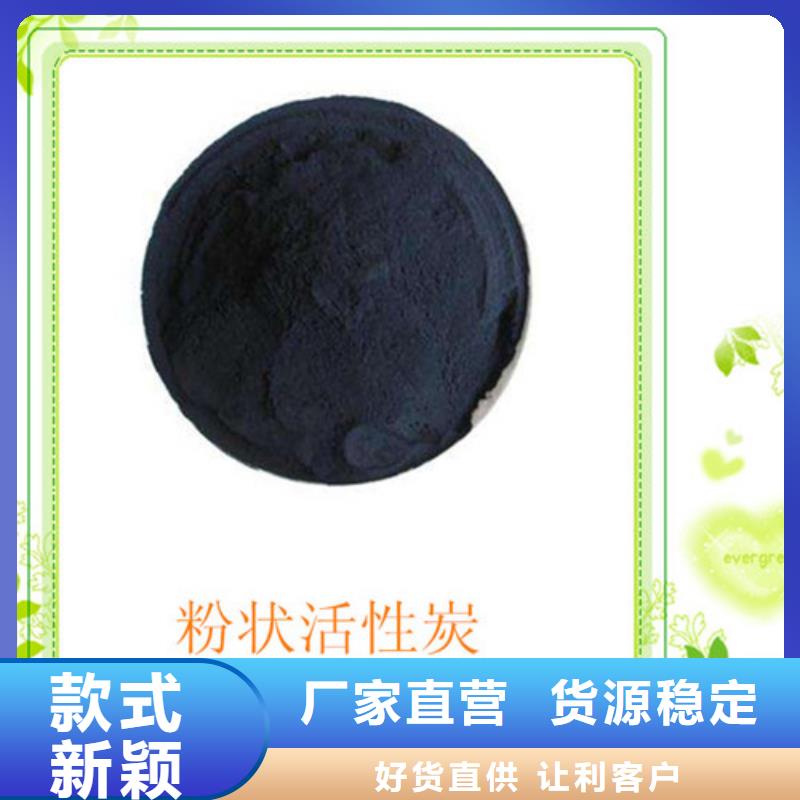 粉状活性炭无烟煤滤料颜色尺寸款式定制