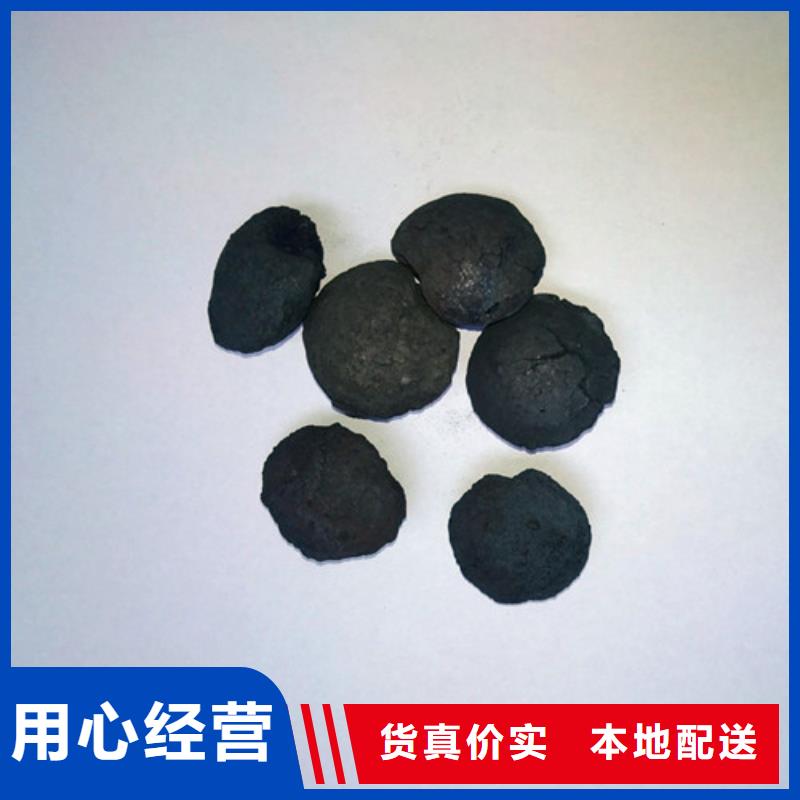 铁碳填料柱状活性炭商家