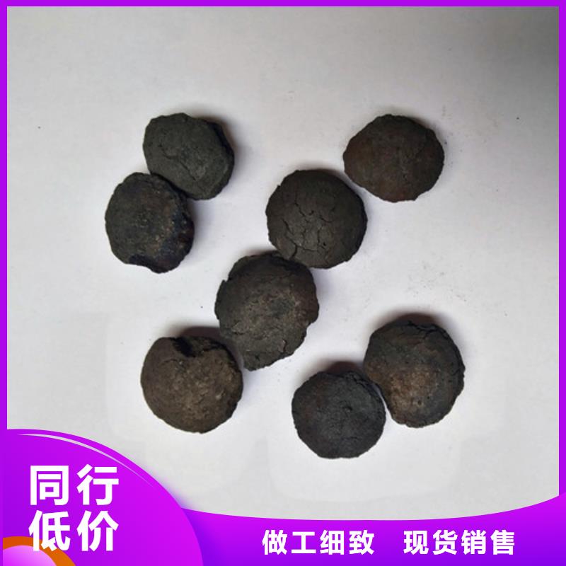 【 铁碳填料 蜂窝活性炭一站式厂家】-市场覆盖|鹤庆|剑川|怒江|昭通|文山|昆明-二八商务